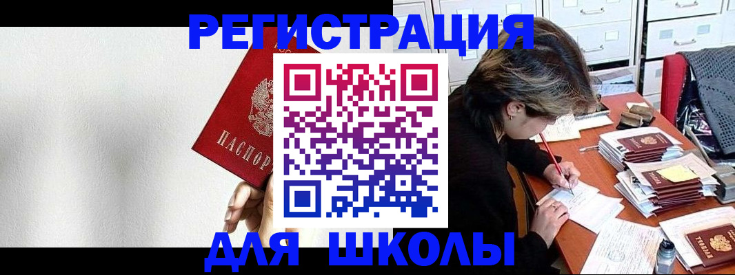 прописка поиск в Тереке